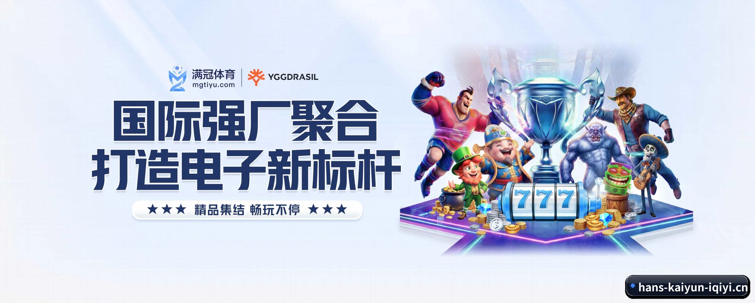 开云体育 APP